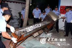 个体经停业从法令律例
