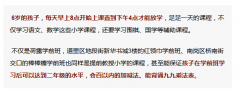 不克不及办全日制学历教