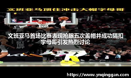 U8国际·(集团)有限公司官网