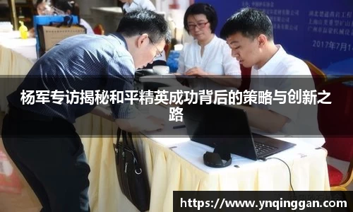 U8国际·(集团)有限公司官网